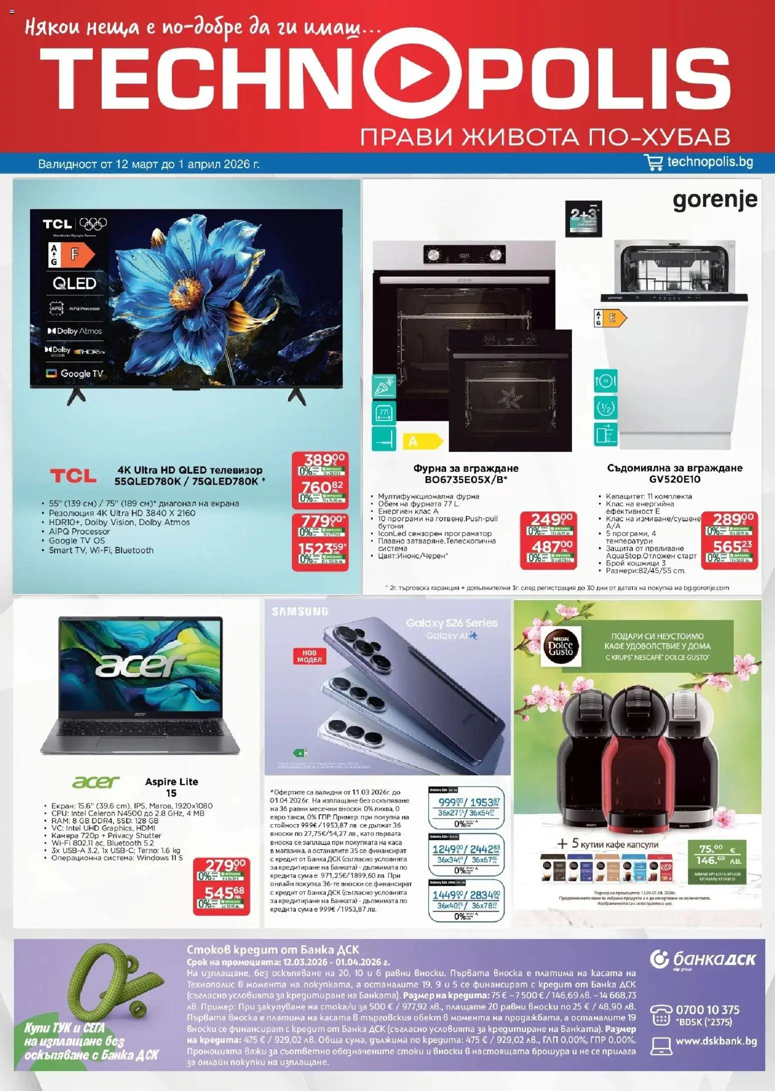 {H1} | Страница: 1