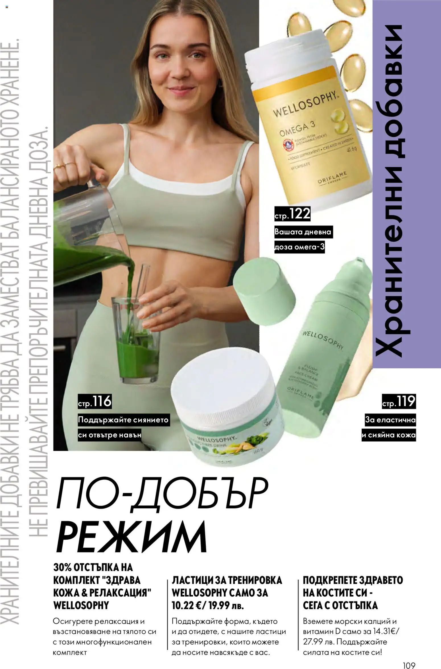 {H1} | Страница: 109