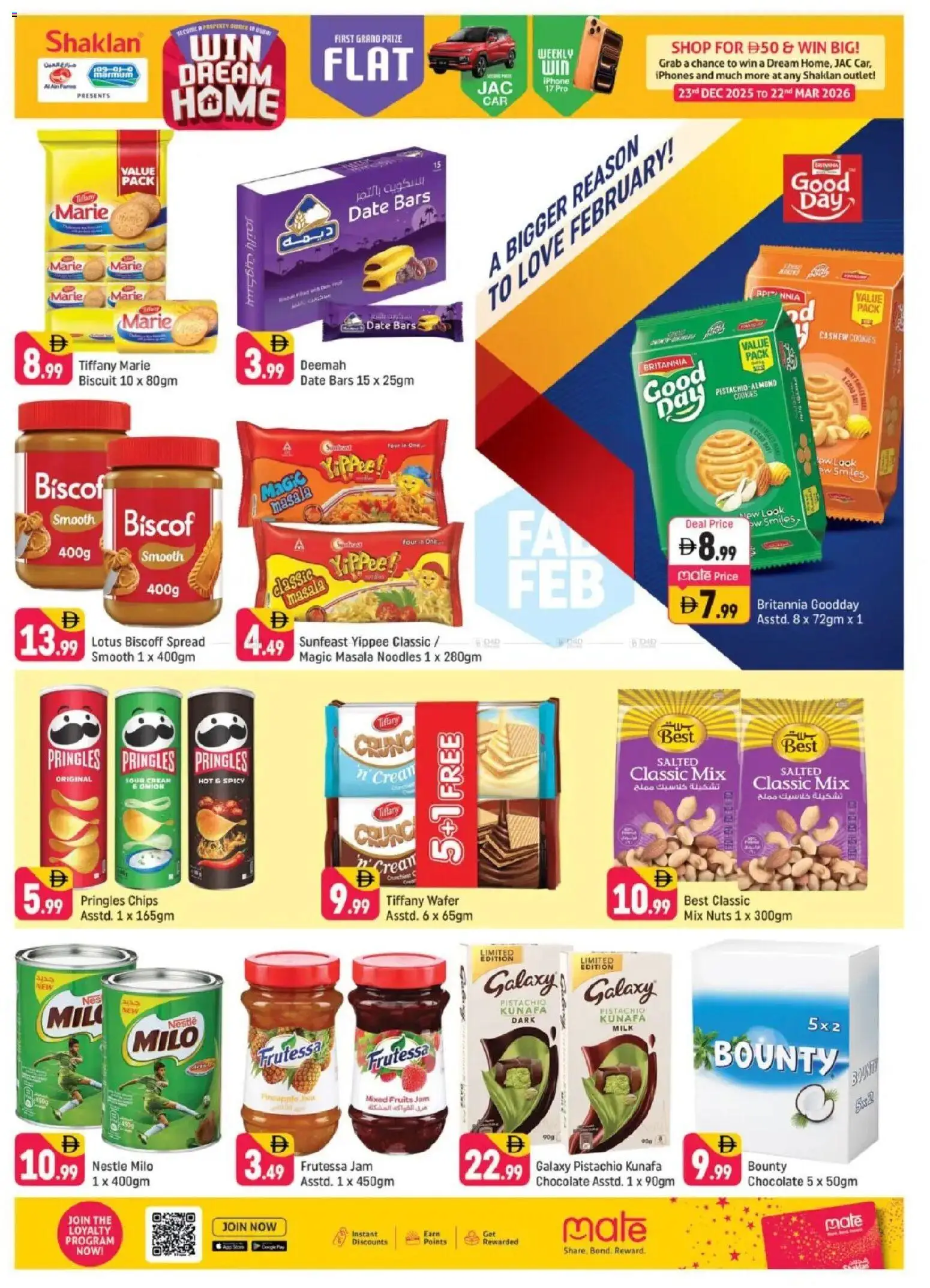 {H1} | Page: 7 | Products: Banány, Butter, Кафе, Orangen