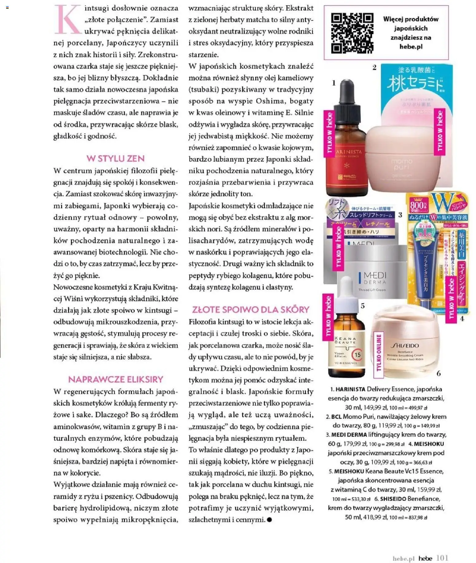 Hebe Gazetka - Magazyn od 01.01.2026 | Strona: 101