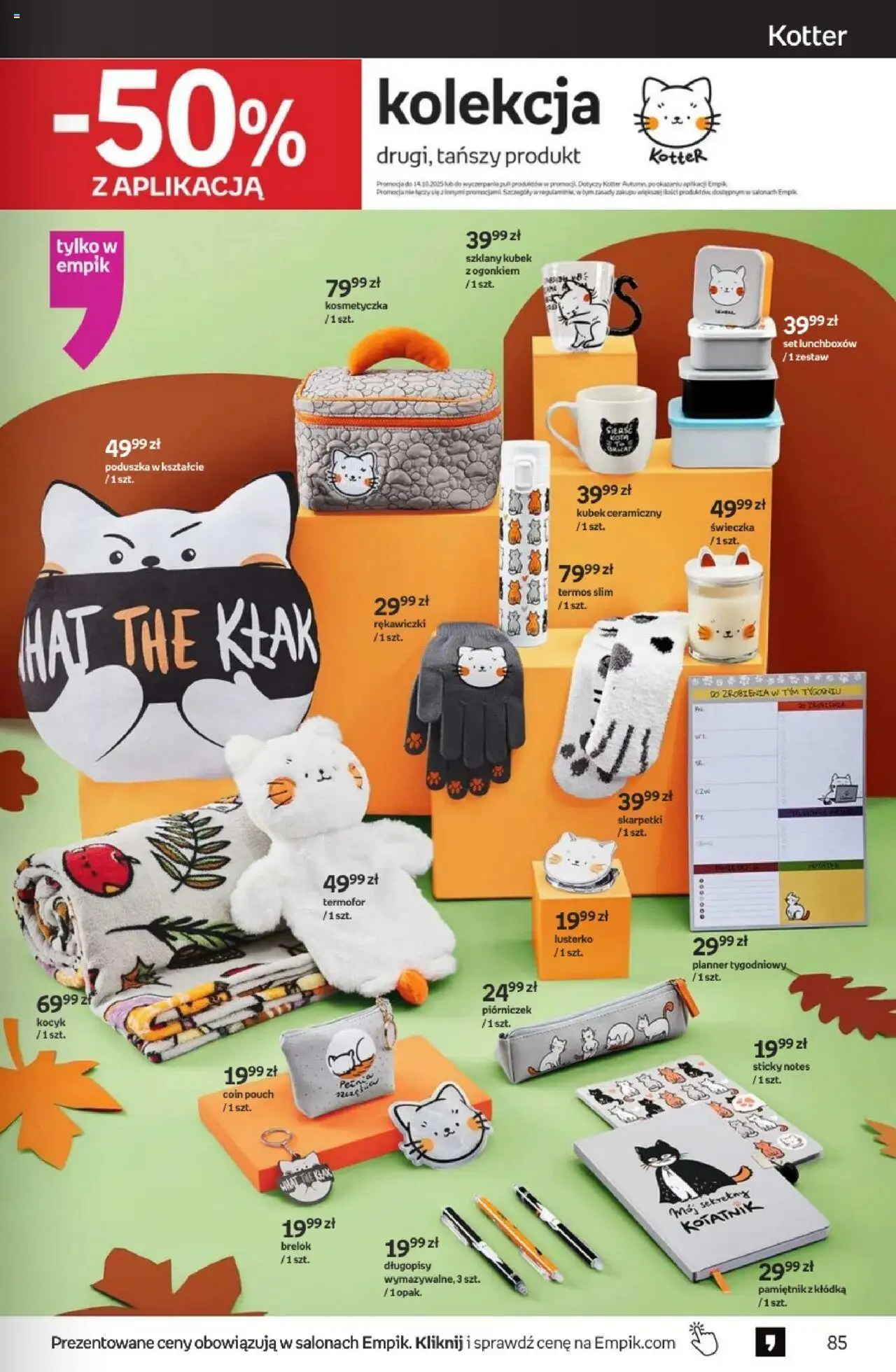 Empik promocje od 10.09.2025 | Strona: 85 | Produkty: Rękawiczki, Skarpetki, Poduszka