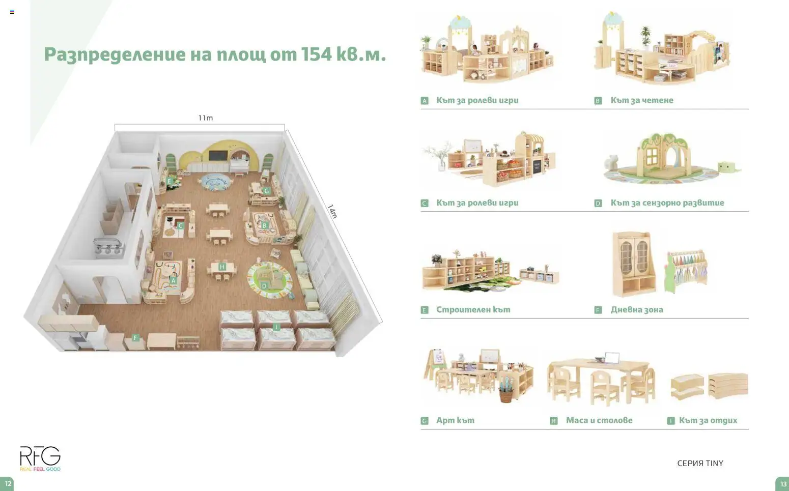 {H1} | Страница: 7 | Продукти: Игри