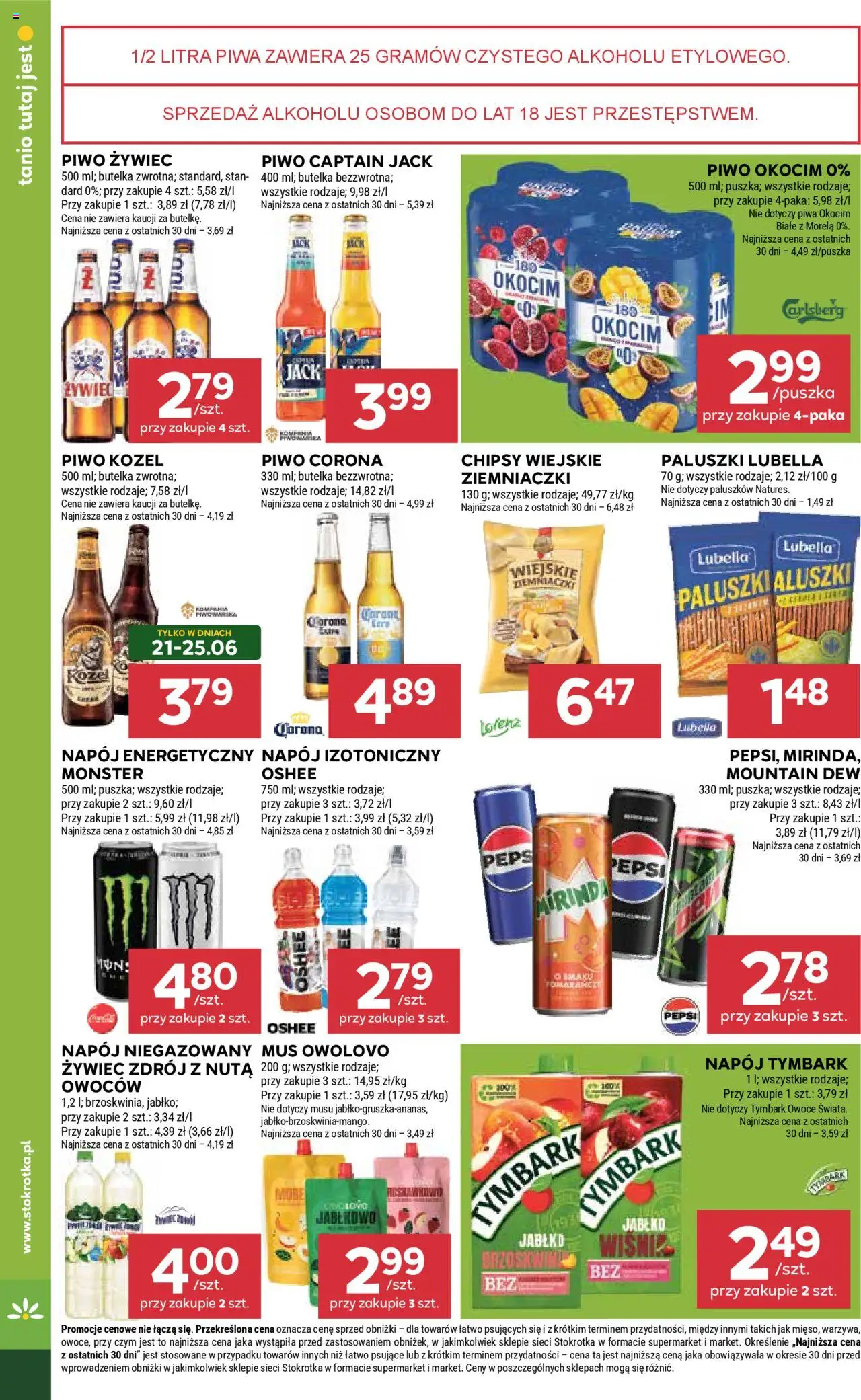 Stokrotka Gazetka od 17.06.2025 | Strona: 32 | Produkty: Pepsi, Paluszki, Piwo kozel, Warzywa