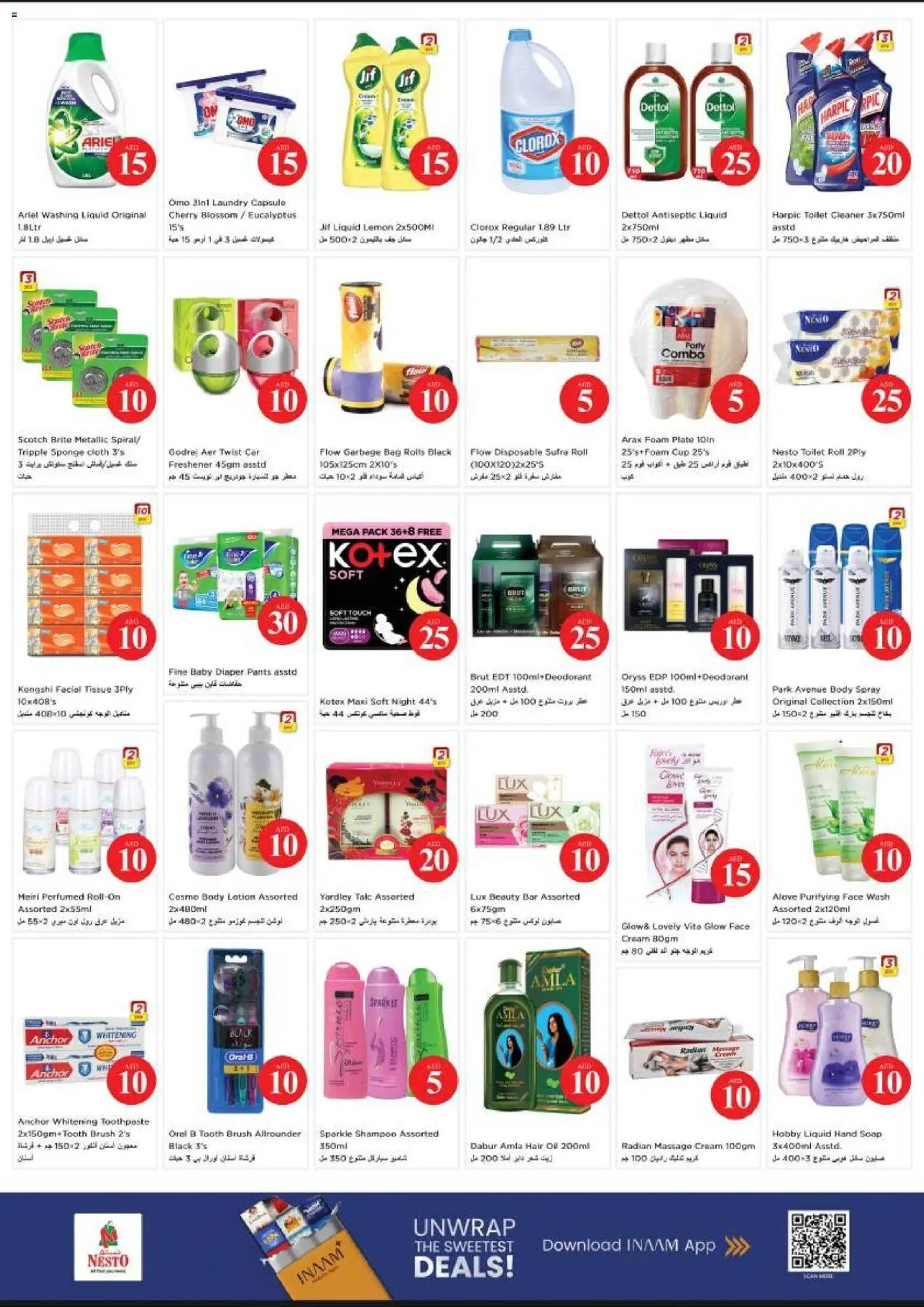 {H1} | Page: 5 | Products: Jablká, Whisky, Κρέμα σώματος, Οδοντόβουρτσα