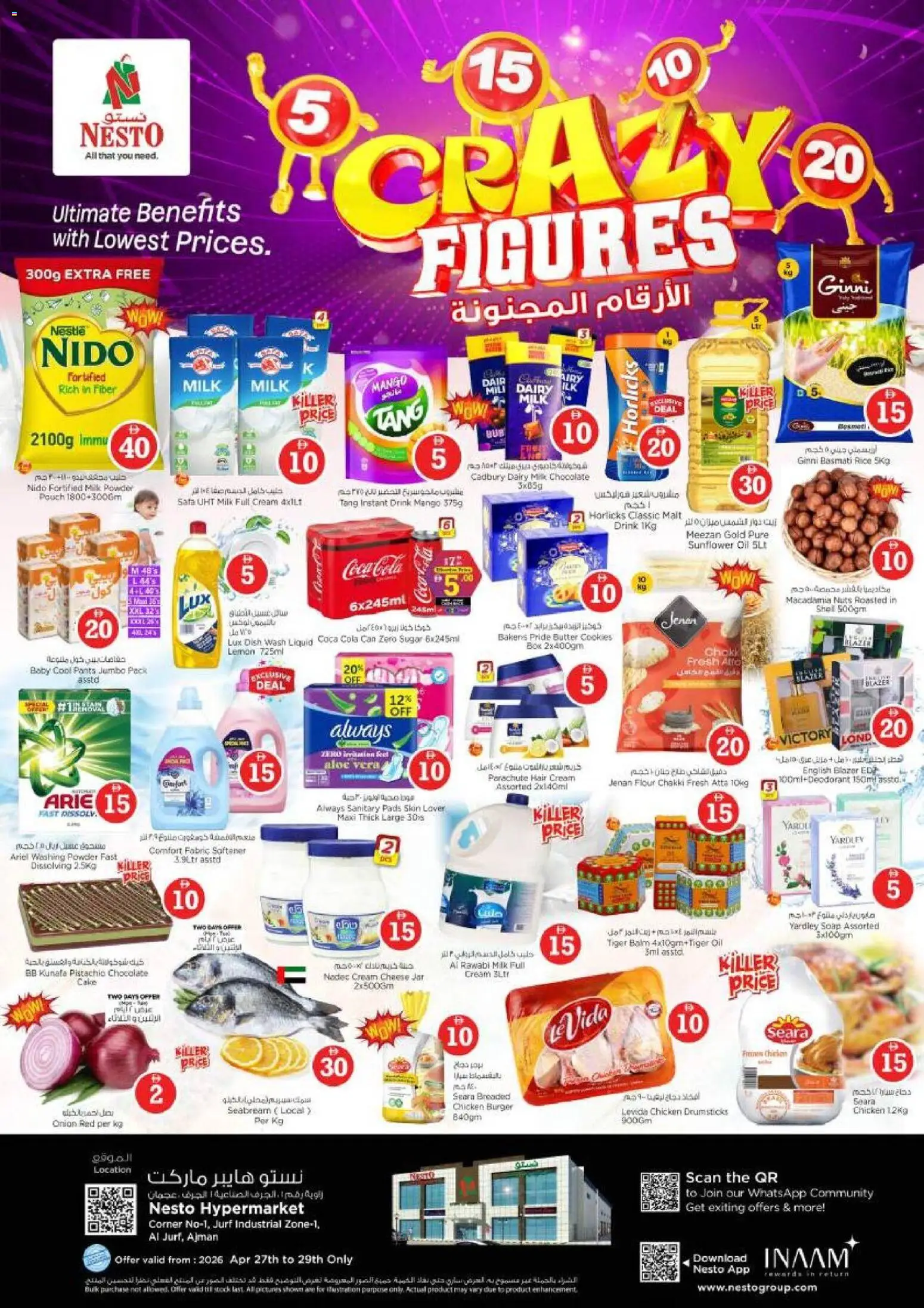 {H1} | Page: 1 | Products: Vajcia, Banány, Hovězí maso, Ψηνω στα καρβουνα