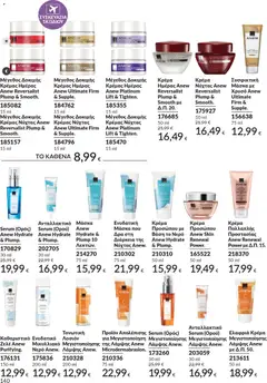  | Σελίδα: 141 | Προϊόντα: Βάση, Νερό, Κρέμα, Μάσκα