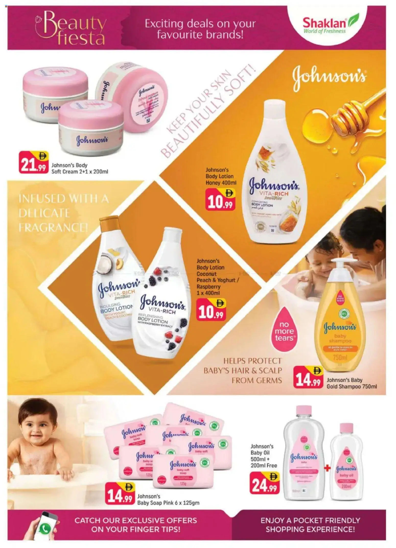 {H1} | Page: 7 | Products: Κρέμα σώματος