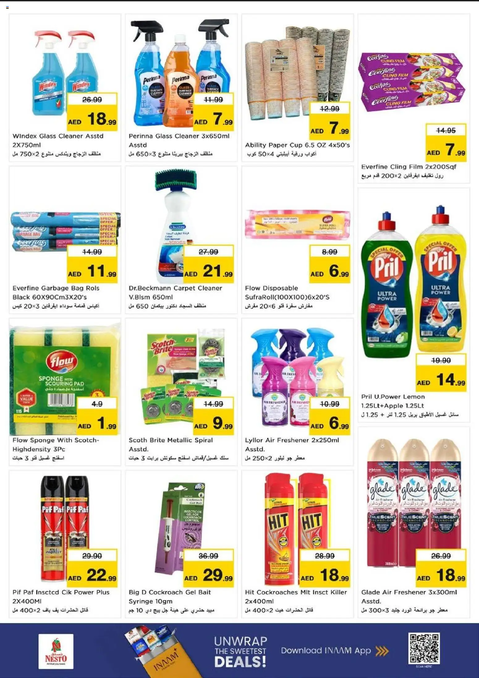 {H1} | Page: 18 | Products: Whisky, Μια σχάρα, Rygsæk