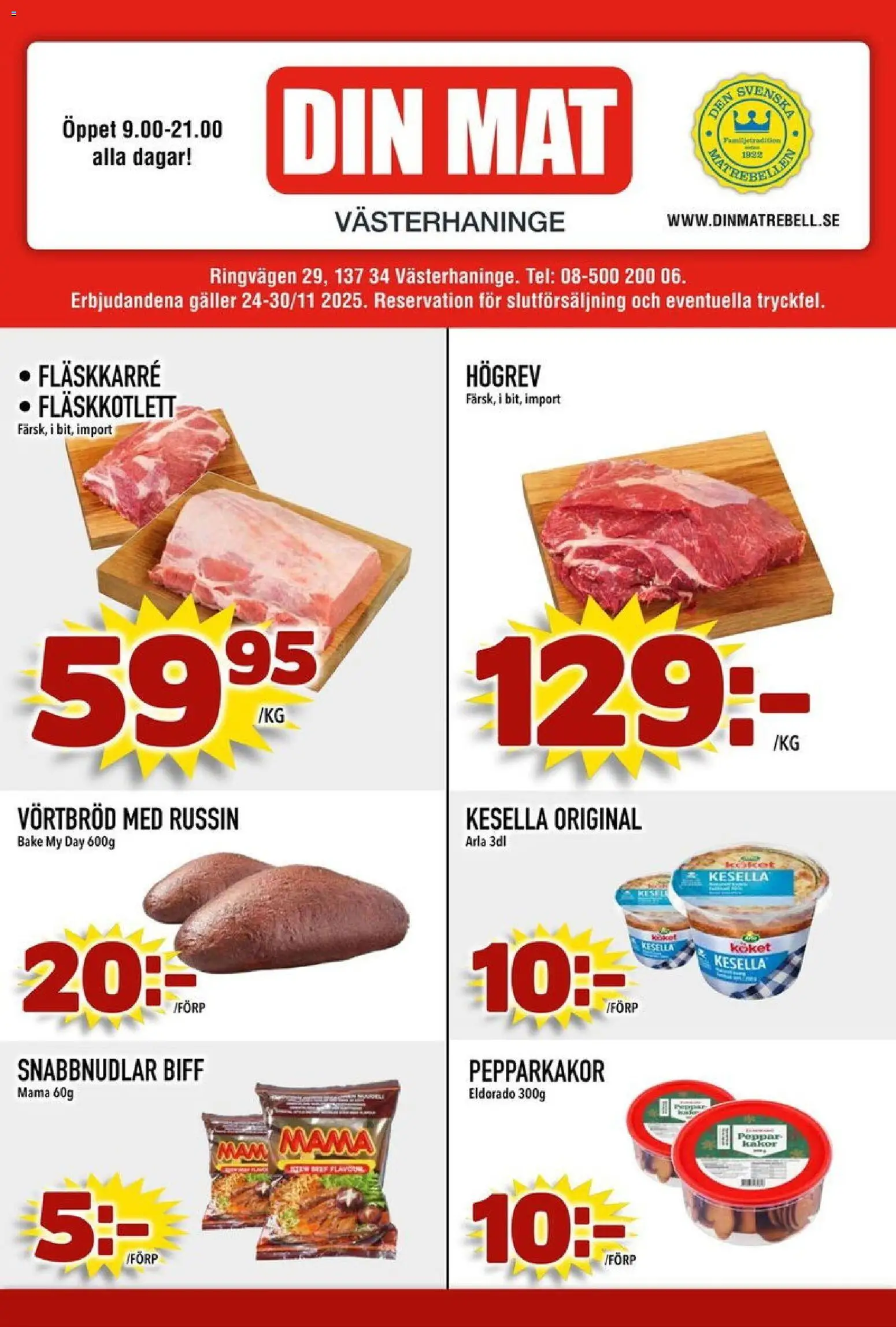 Din Mat reklamblad aktuell från 24.11.2025 | Sida: 1 | Produkter: Galler, Peppar