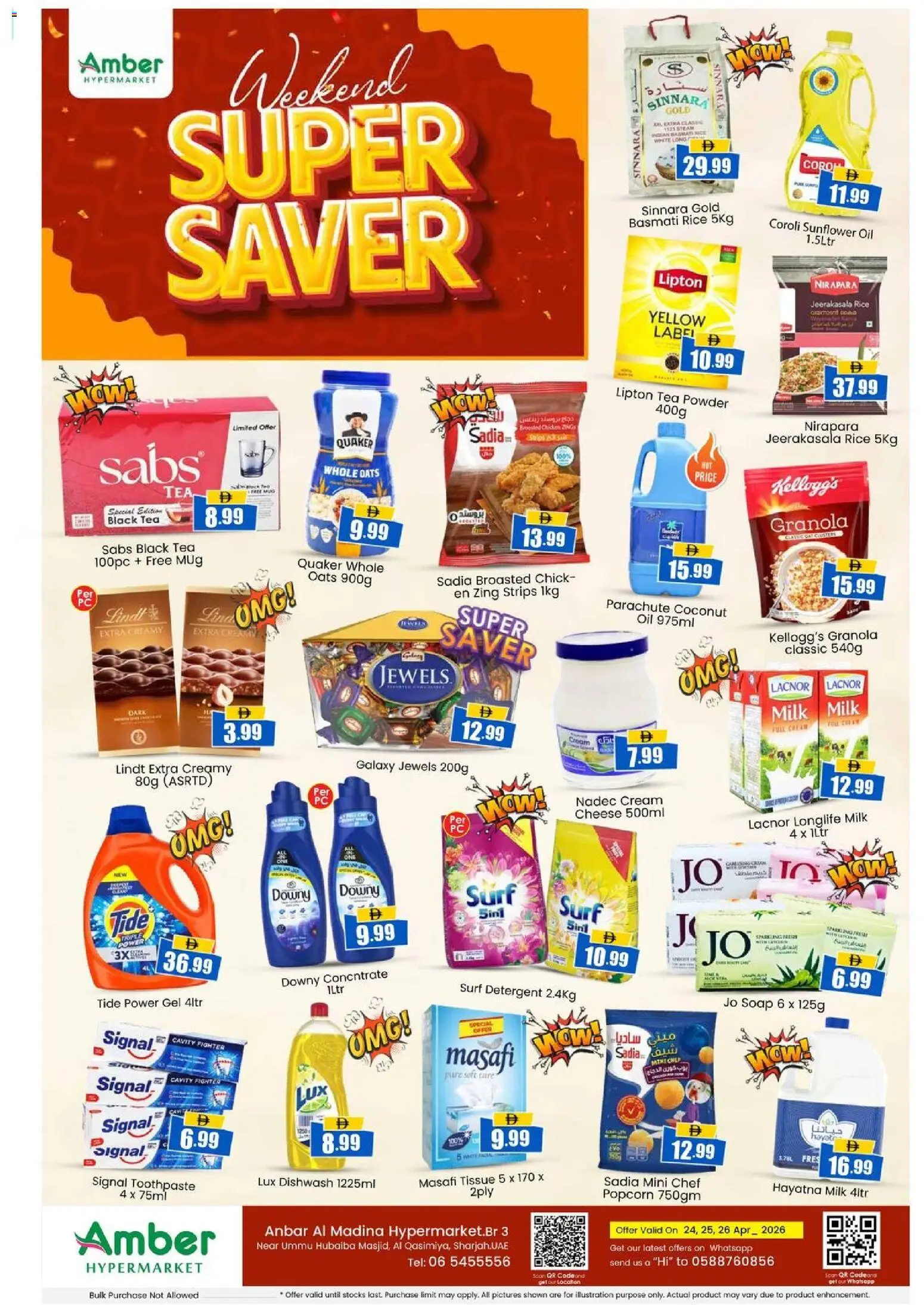 {H1} | Page: 1 | Products: Jablká, Čokoláda, Čaj, Πούδρα