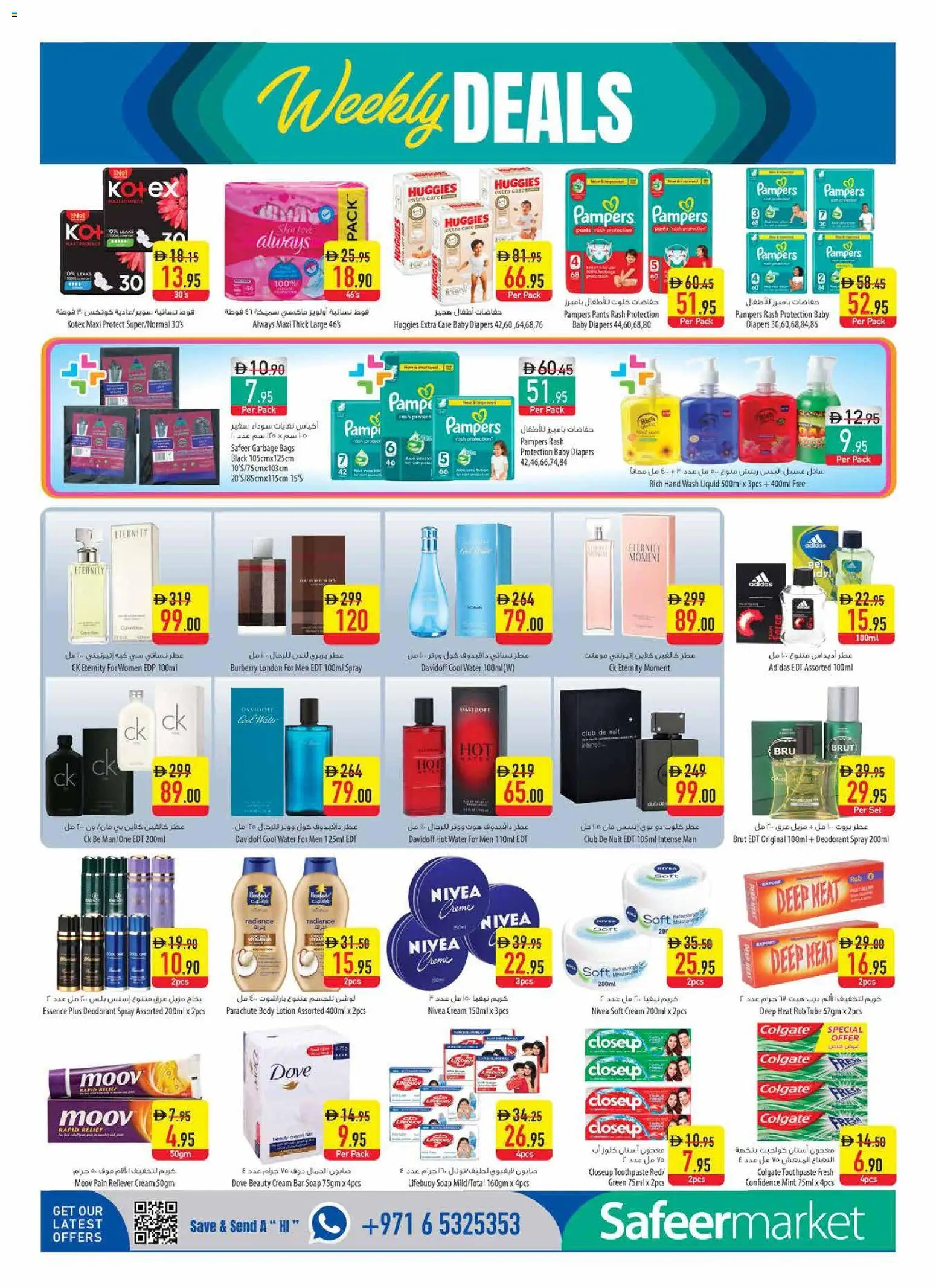 {H1} | Page: 10 | Products: Котлон, Καταστροφέας εγγράφων