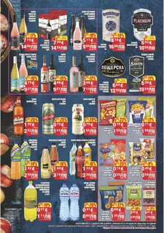 Преглед на CBA брошура Бургас - Офертите са валидни от 12.02.2026 | Страница: 6 | Продукти: Водка, Уиски, Снакс, Кашкавал