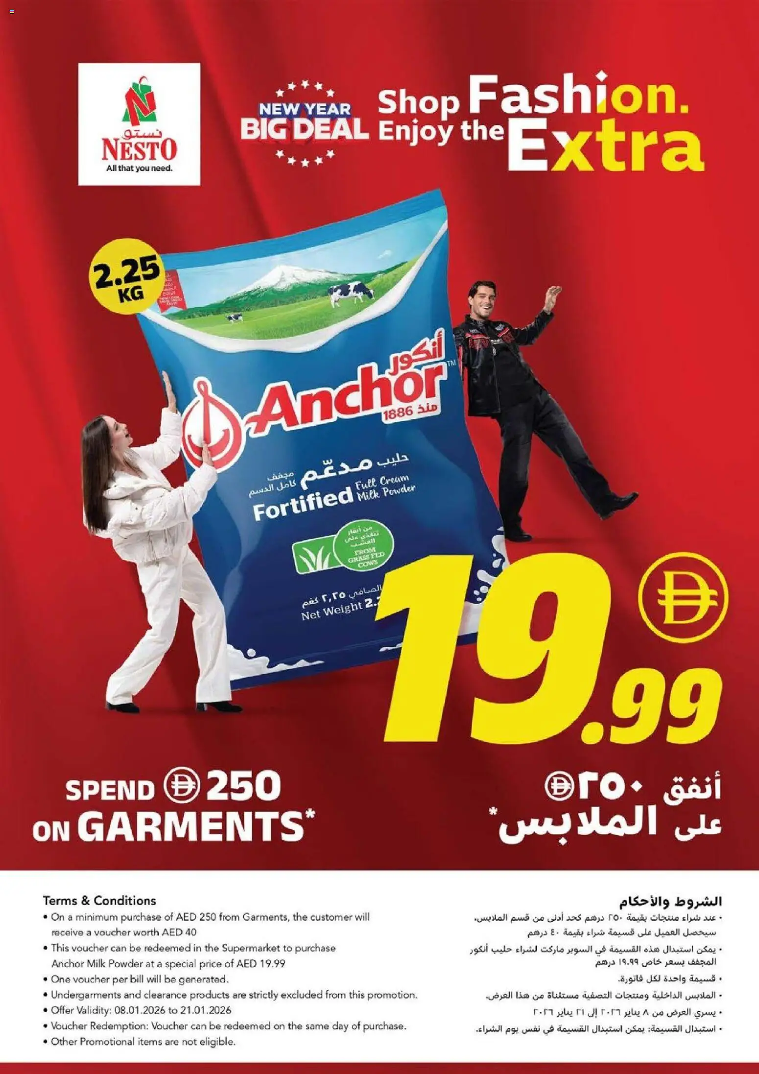 {H1} | Page: 38 | Products: Котлон, Πούδρα