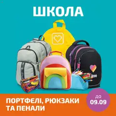 Велмарт акції дійснийкції з 11.08.2025
