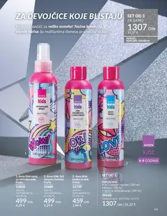 Avon Kids 2u1 šampon i balzam. Fruity., 2in1 shampoo and conditioner for kids with fruity scent. - pregled AVON kataloga - važi od 01.11.2025 | Strana: 43