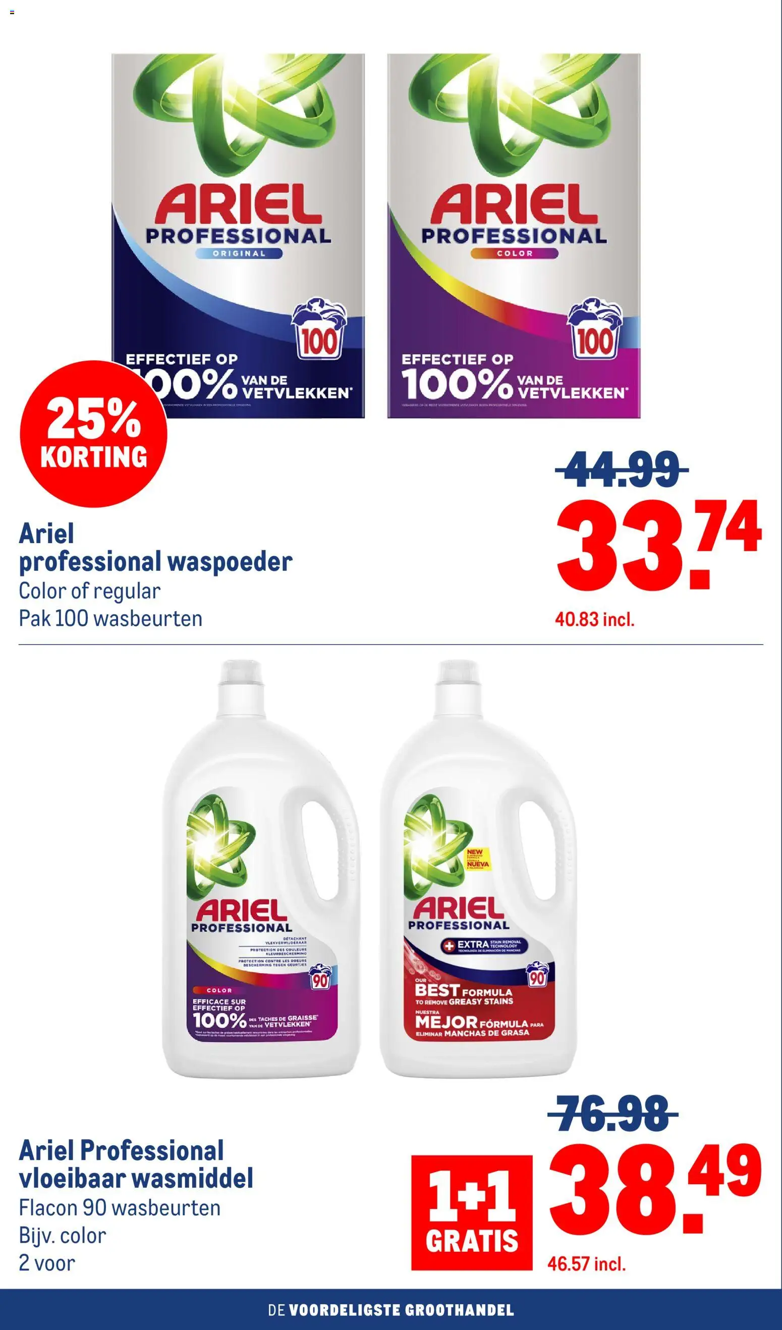 {H1} | Pagina: 90 | Producten: Wasmiddel