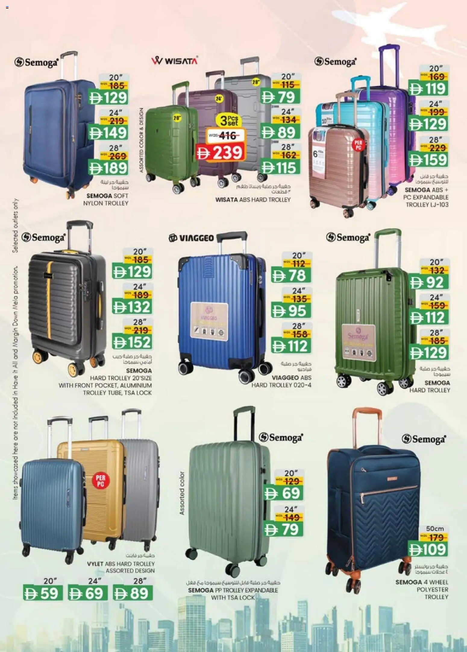 {H1} | Page: 17 | Products: Bananes