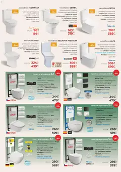 Преглед на Баня Стил брошура - Офертите са валидни от 10.01.2026 | Страница: 12