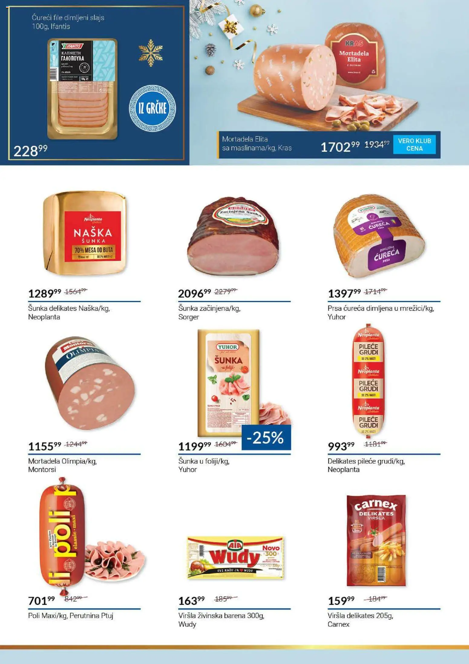 SuperVERO katalog - važi od 22.12.2025 | Strana: 10 | Proizvode: Mortadela, Ćureći file, Perutnina Ptuj, Šunka