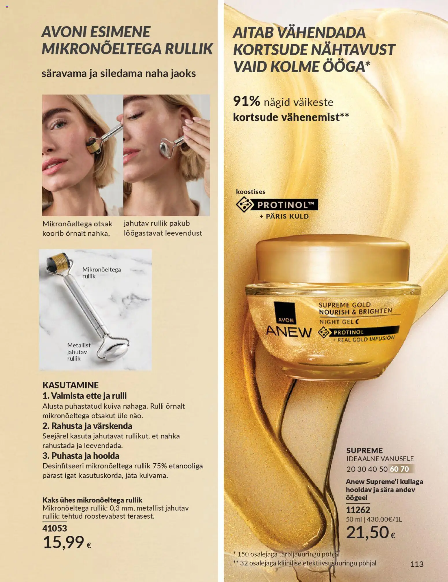 {H1} | Lehekülg: 113