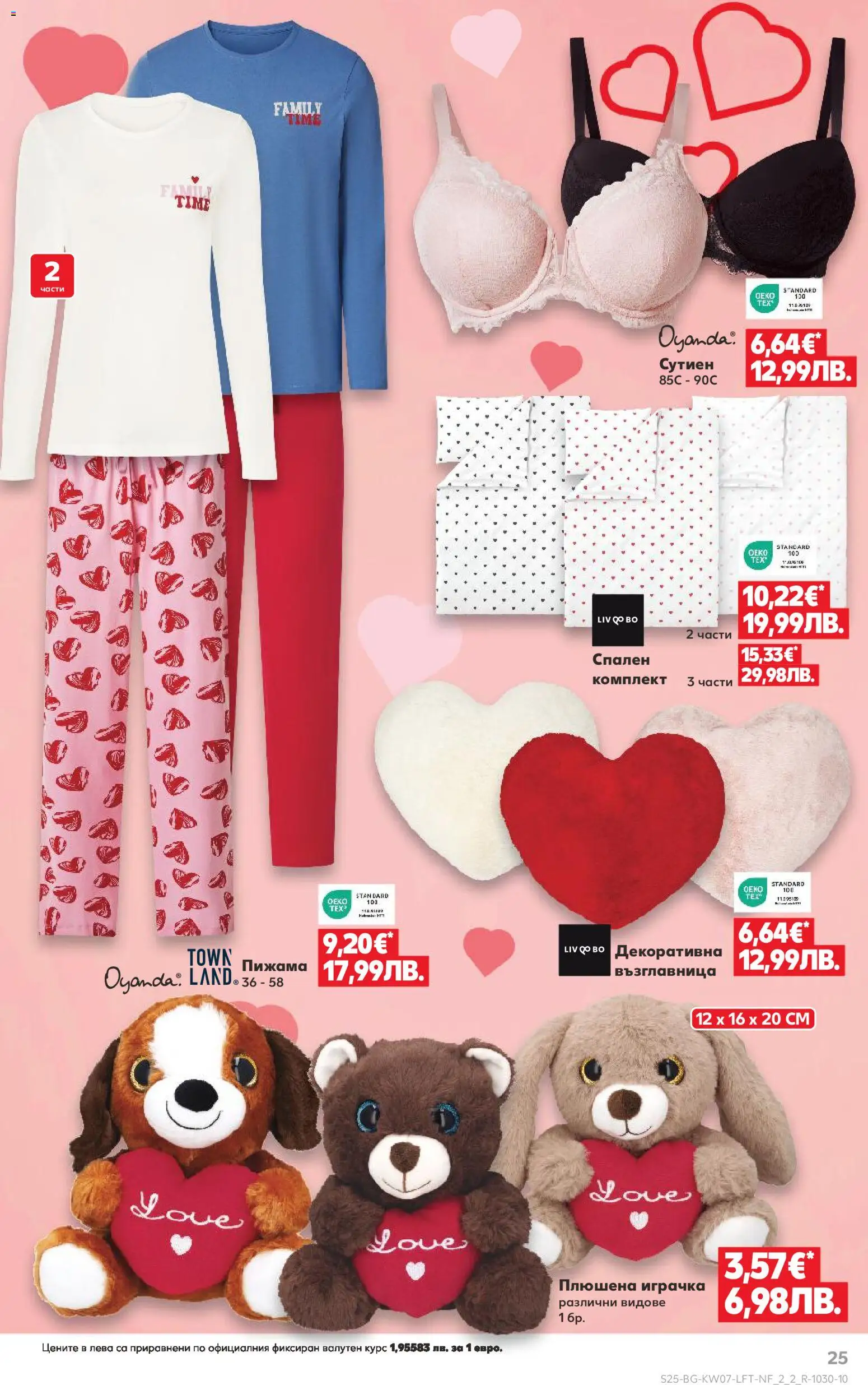 {H1} | Страница: 25