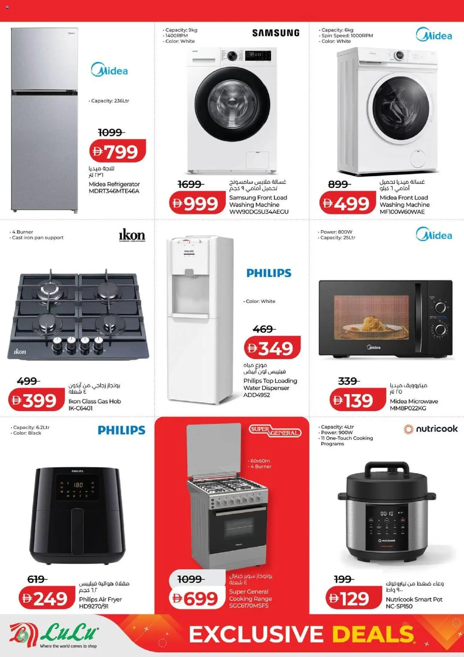 {H1} | Page: 16 | Products: Peber, Mayonaise, Spidskål, Commode