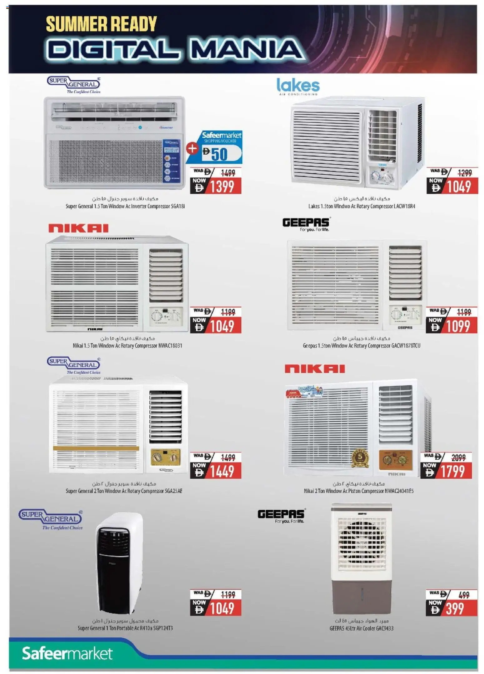 {H1} | Page: 16 | Products: Crayon pour les yeux, Couverture