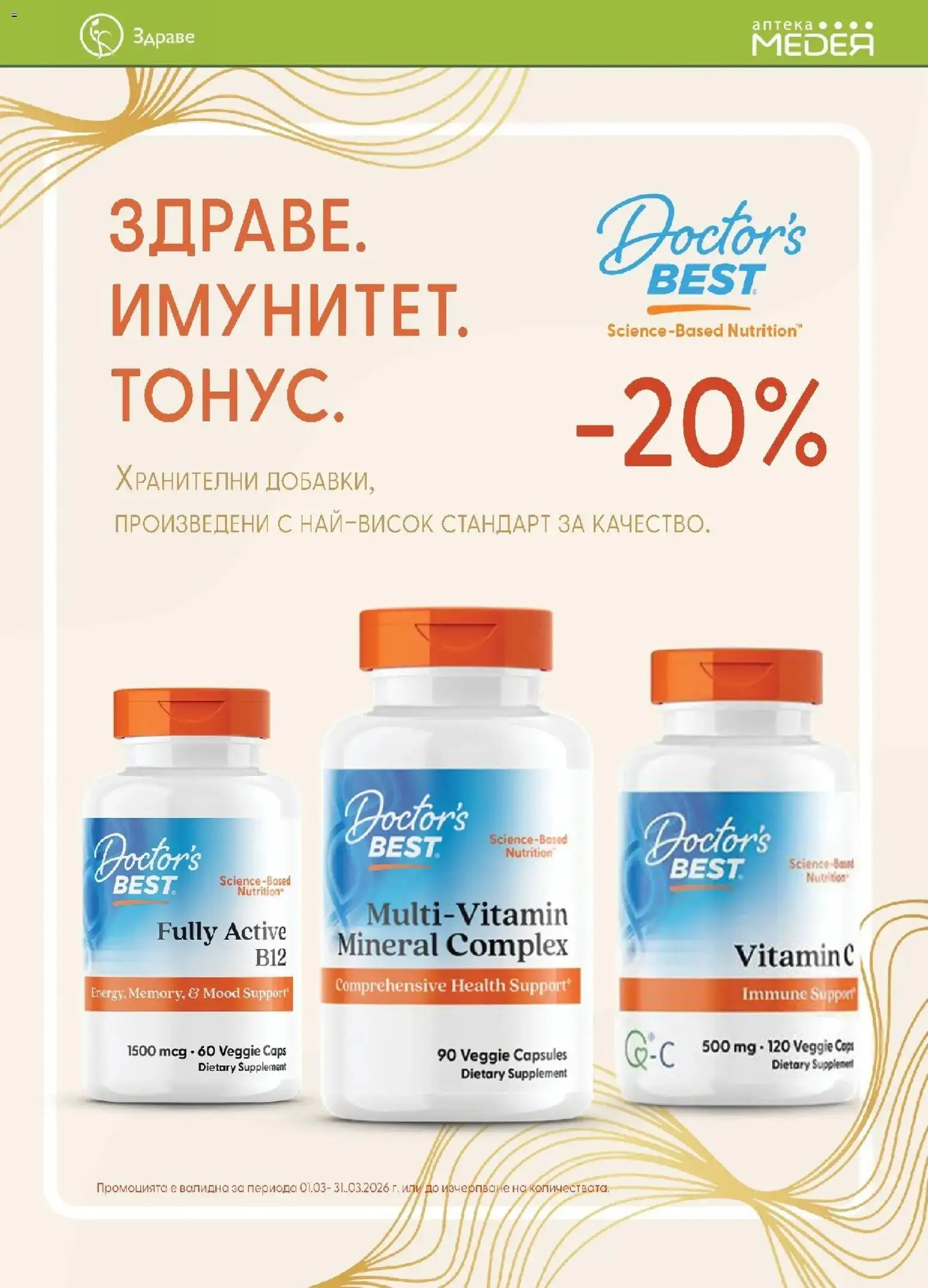 {H1} | Страница: 5