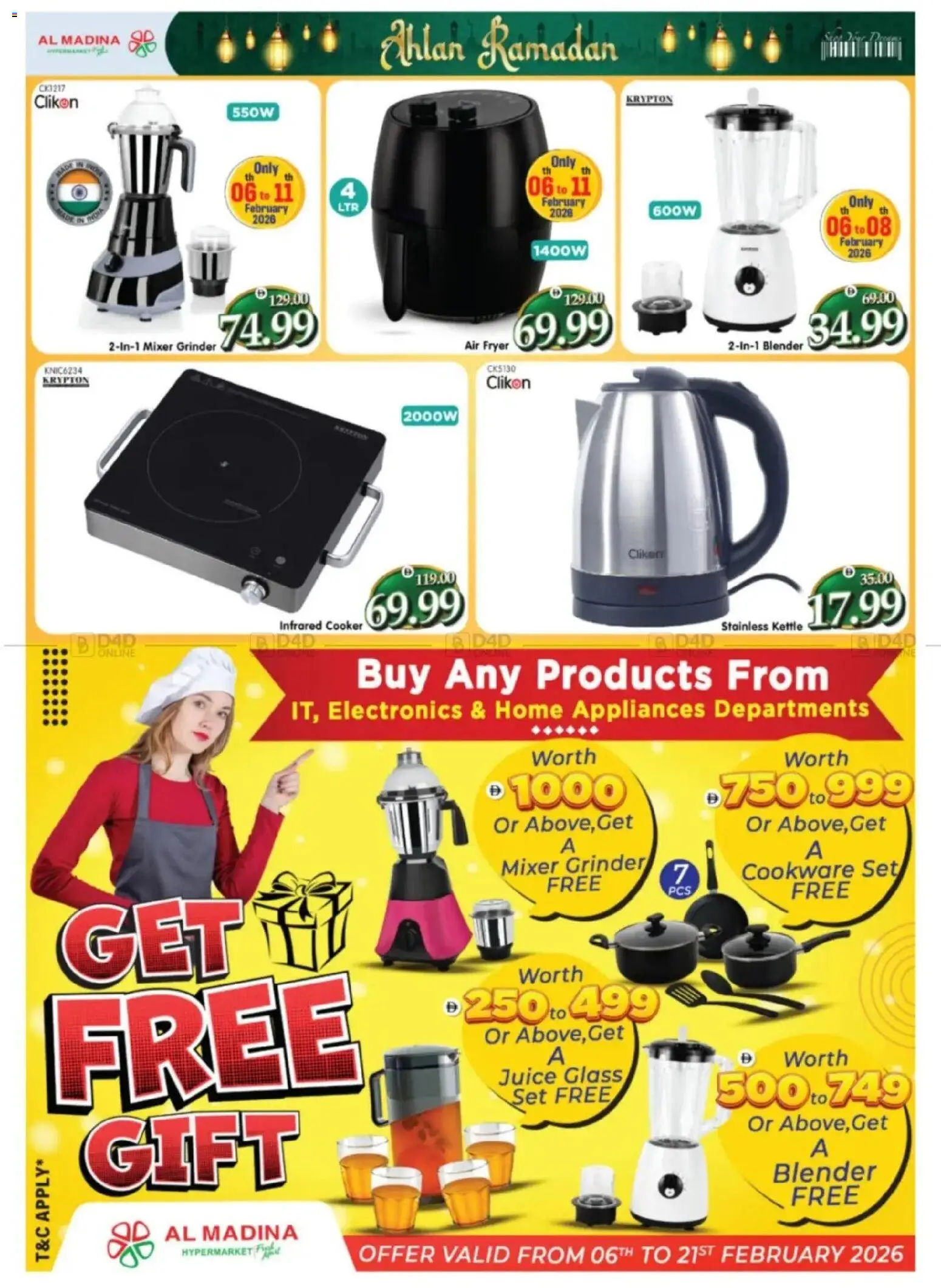 {H1} | Page: 12 | Products: Marmelade, Commode, Videokamera, Køkkenvægt