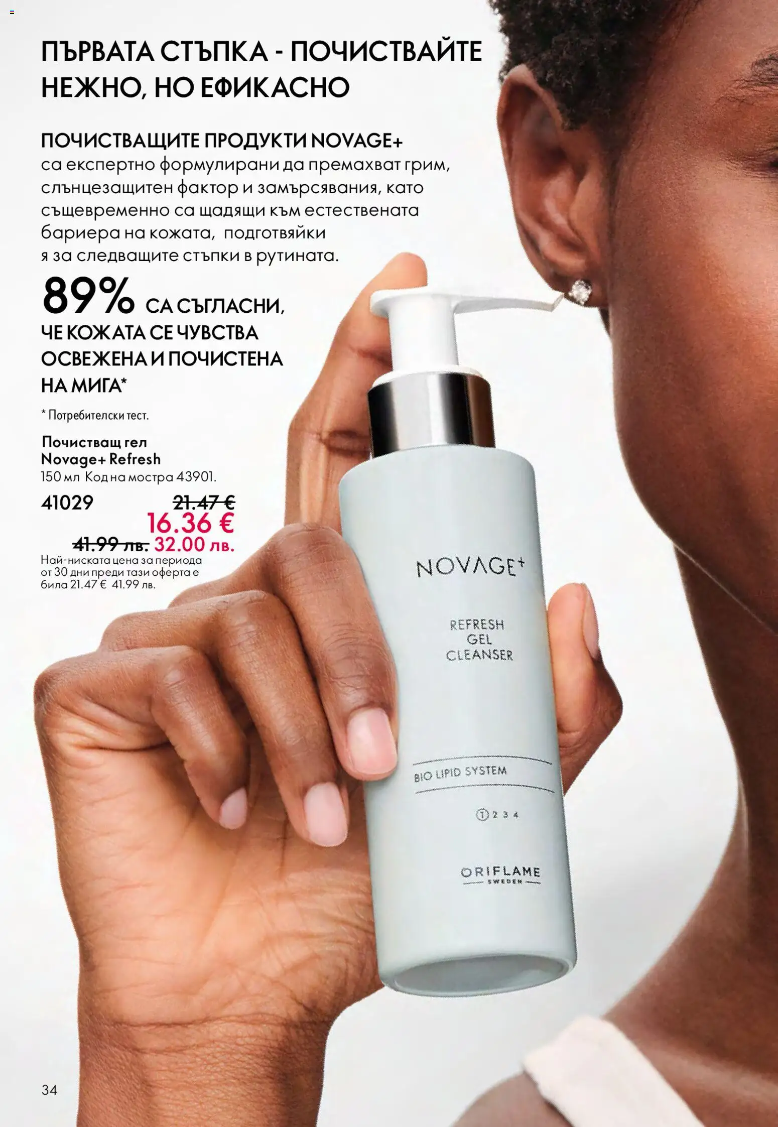 {H1} | Страница: 34