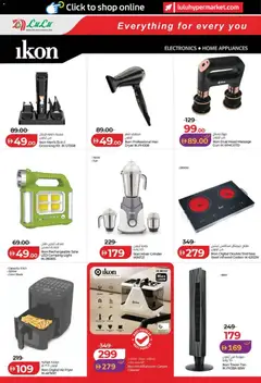 Preview of Lulu Hypermarket - Lulu Savers - Abu Dhabi & Al Ain valid from 01.04.2026 | Page: 12