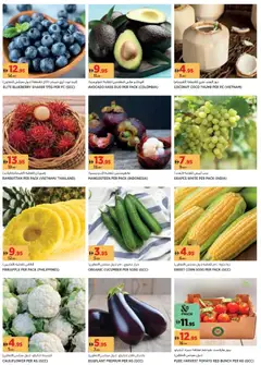 Preview of Géant - Offers valid from 11.12.2025 | Page: 2 | Products: Кафе