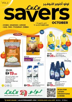 Preview of Lulu Hypermarket - Lulu Savers - Dubai & Northern Emirates valid from 17.10.2025