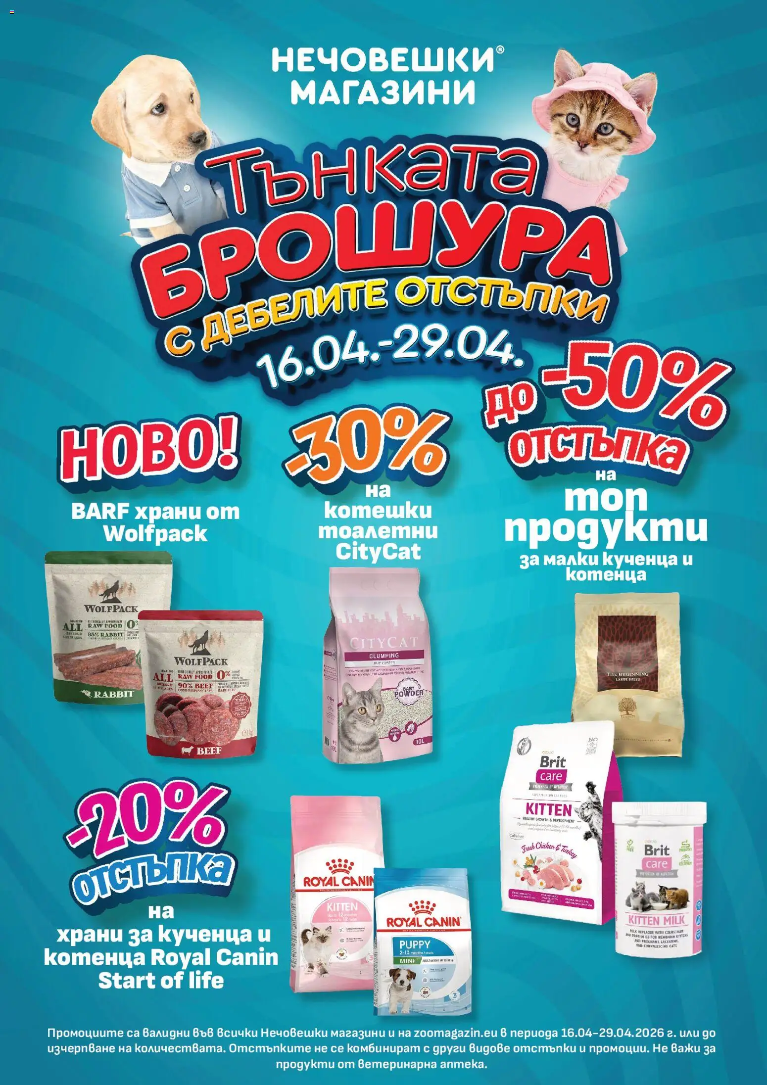 {H1} | Страница: 1