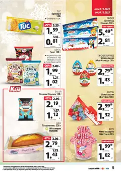 Преглед на KAM market брошура - Офертите са валидни от 24.11.2025 | Страница: 6