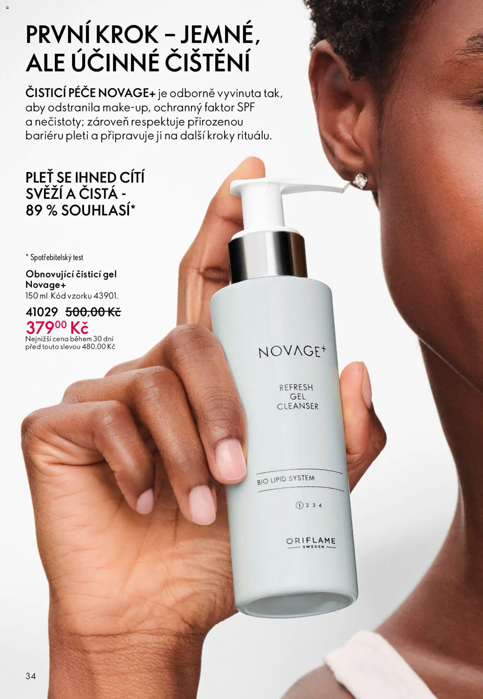 Oriflame katalog č. 05/2026 od 25.03.2026 | Strana: 34 | Produkty: Test