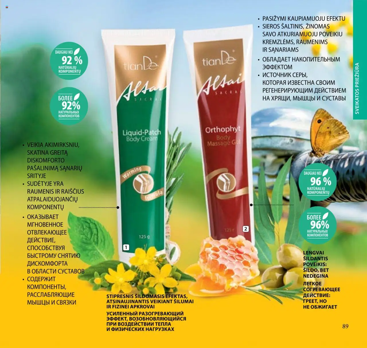 TianDe akcijos nuo 08.07.2025 | Puslapis: 89