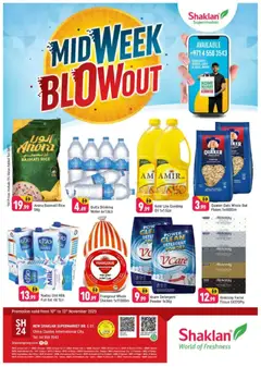 Preview of Shaklan - Midweek Blowout - E07, International City, China Cluster valid from 10.11.2025