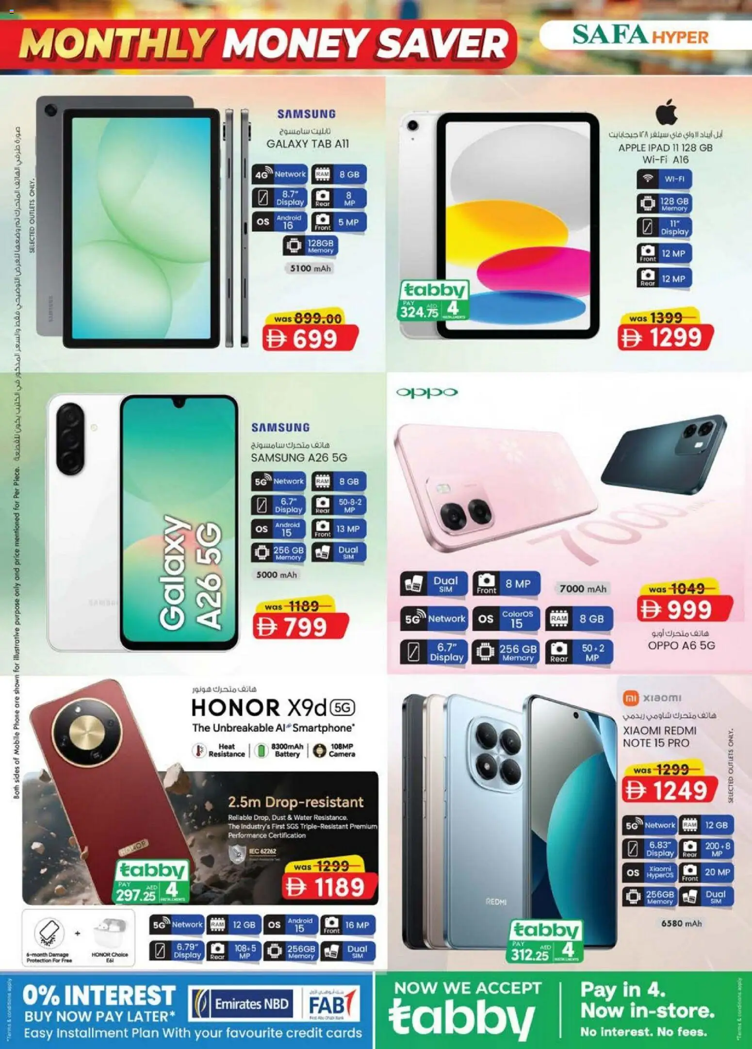 {H1} | Page: 2 | Products: Pizza, BH