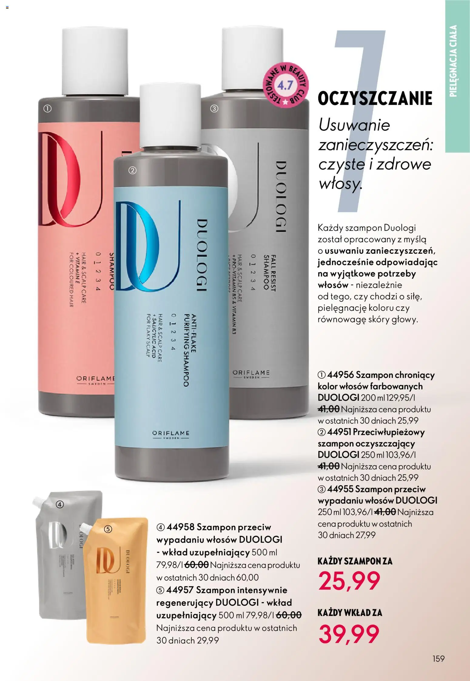 Oriflame Katalog 3 2026 od 11.02.2026 | Strona: 159 | Produkty: Szampon, Kolor włosów