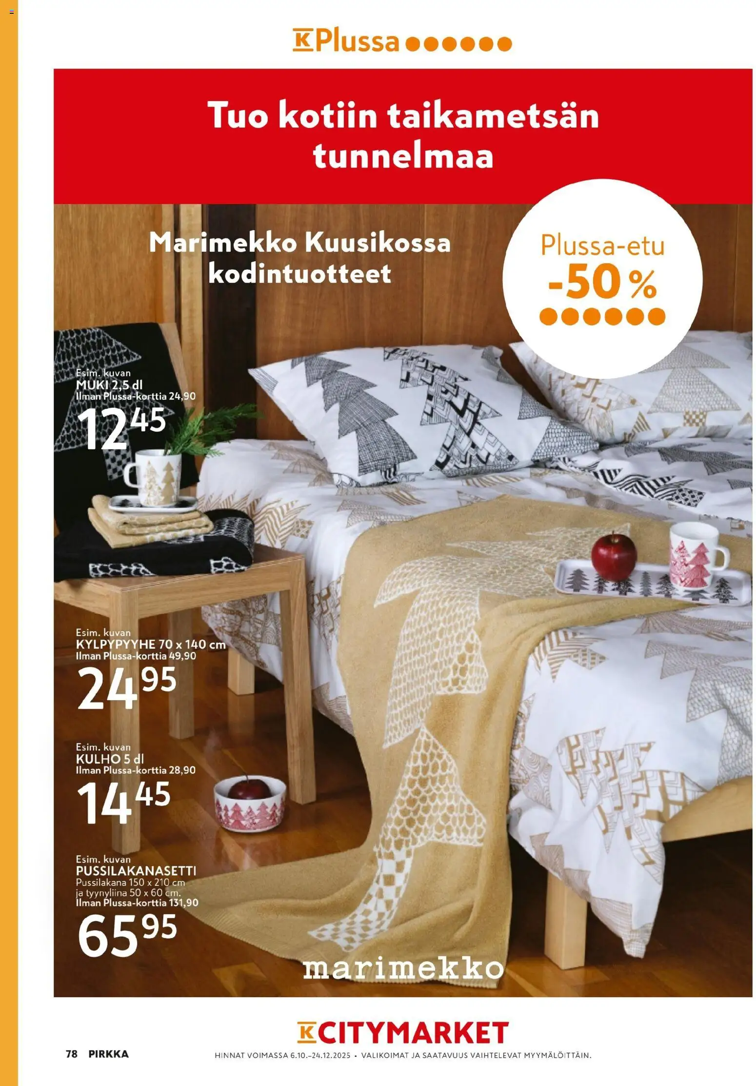 K-Market - Pirkka – voimassa 05.11.2025 alkaen | Sivu: 77 | Tuotteet: Pussilakanasetti, Muki, Tyynyliina