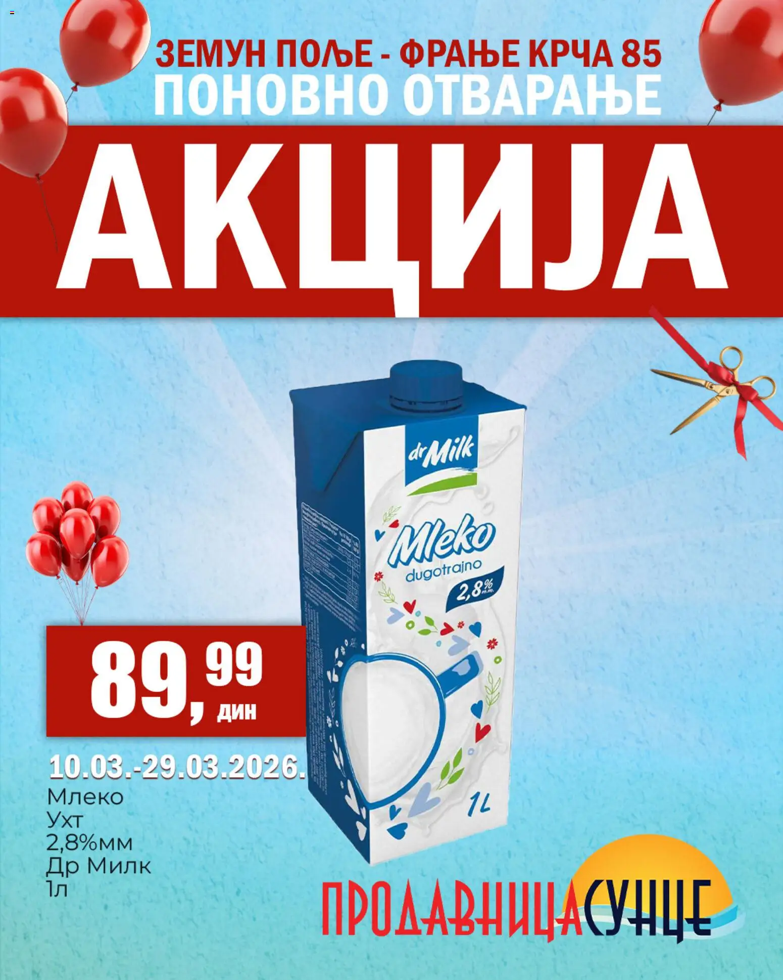 Sunce katalog - važi od 10.03.2026 | Strana: 4 | Proizvode: Mleko