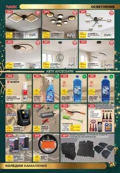 Преглед на ТеMакс брошура - Офертите са валидни от 19.12.2025 | Страница: 9