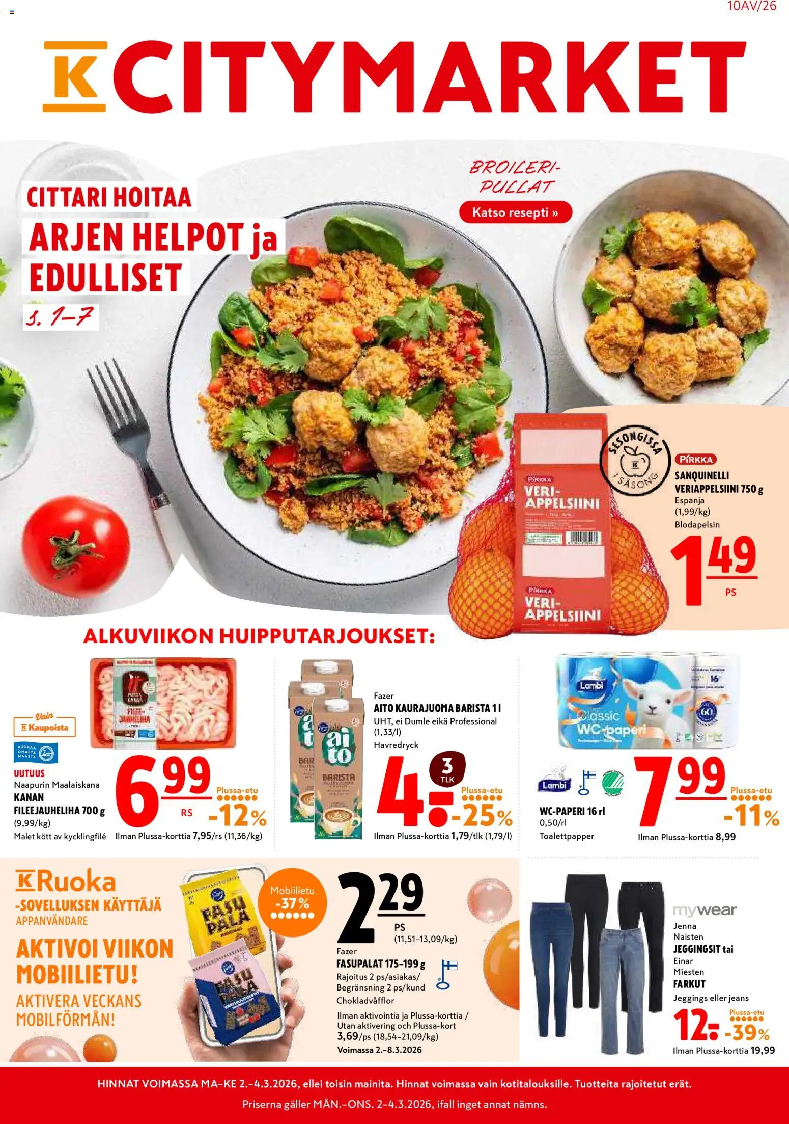 K-Citymarket tarjoukset – voimassa 02.03.2026 alkaen | Sivu: 1 | Tuotteet: Veriappelsiini, Kaurajuoma, Farkut