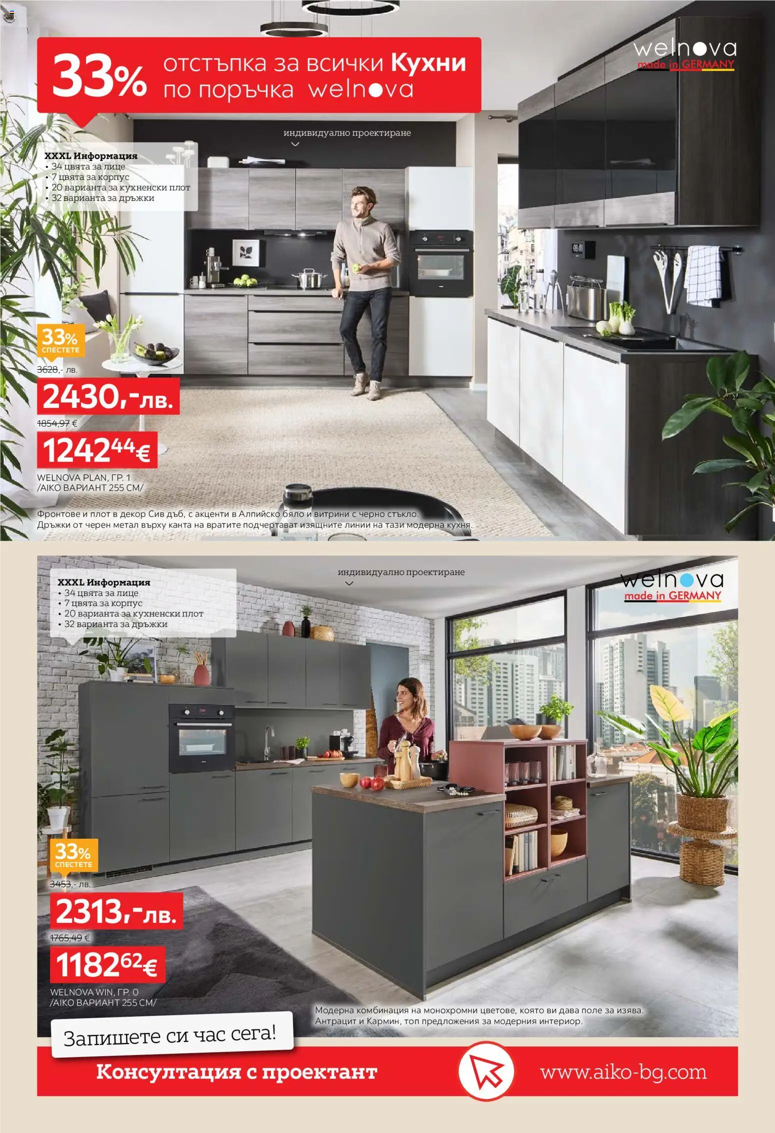 {H1} | Страница: 6 | Продукти: Плот