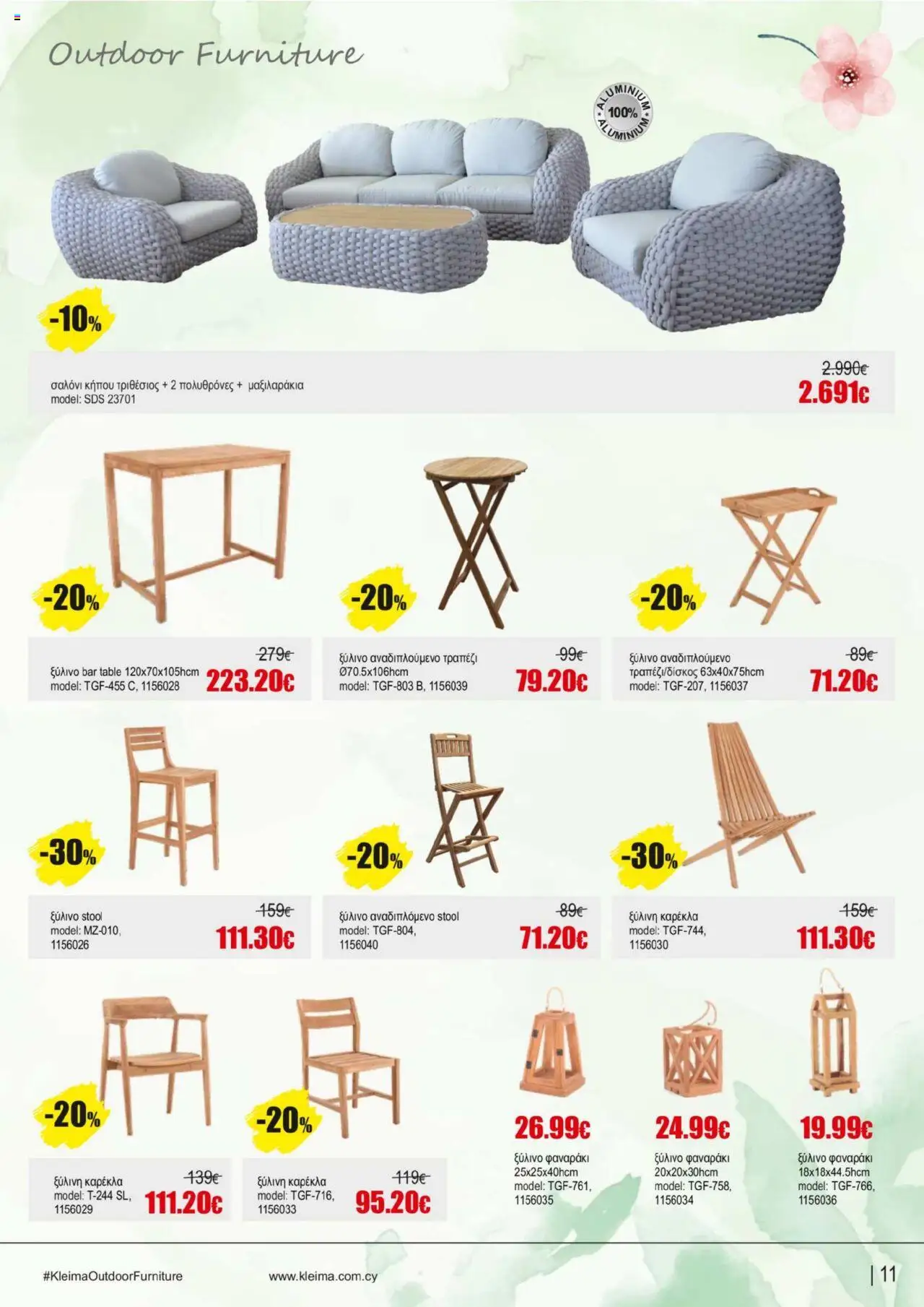 Kleima Catalogue Outdoor furniture – σε ισχύ από 08.07.2025 | Σελίδα: 11