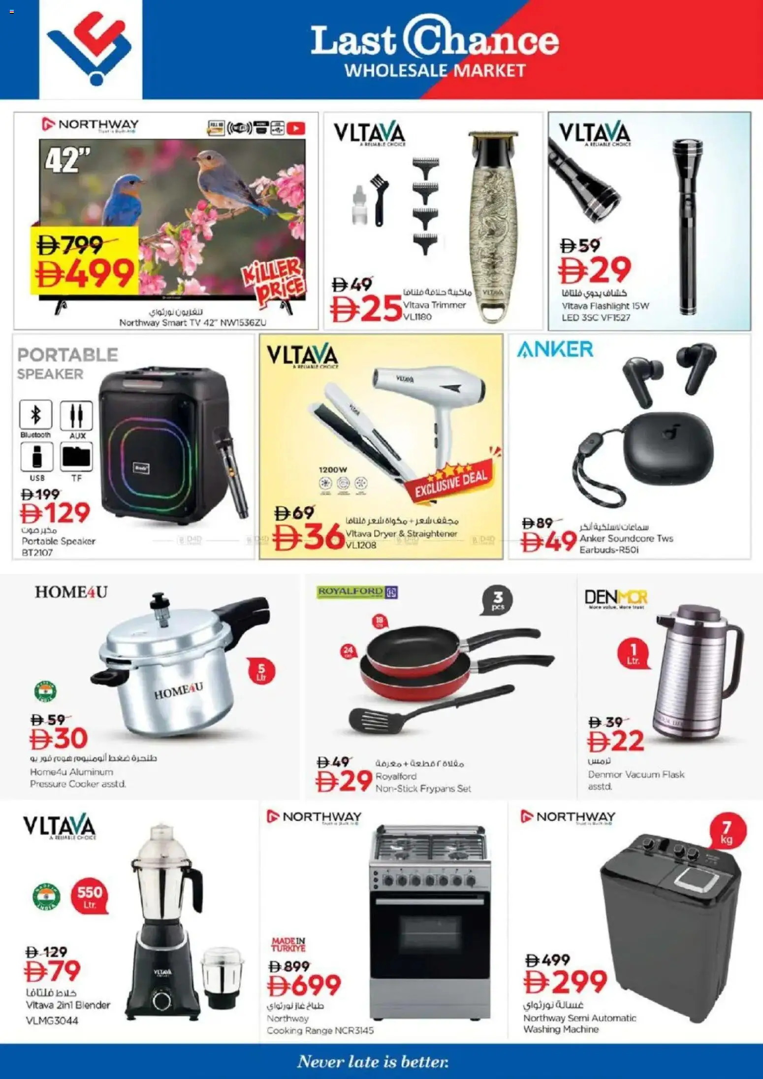 {H1} | Page: 8 | Products: Kartofler, Bønner, Bain de bouche, Køkkenvægt