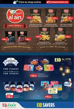 Preview of Lulu Hypermarket Eid Savers - Abu Dhabi & Al Ain valid from 14.03.2026 | Page: 16 | Products: Котлон