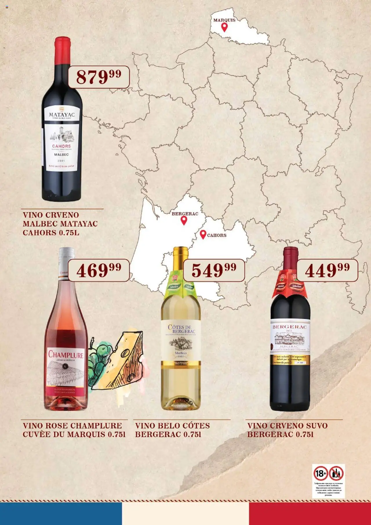 SuperVERO katalog - važi od 10.09.2025 | Strana: 13 | Proizvode: Vino