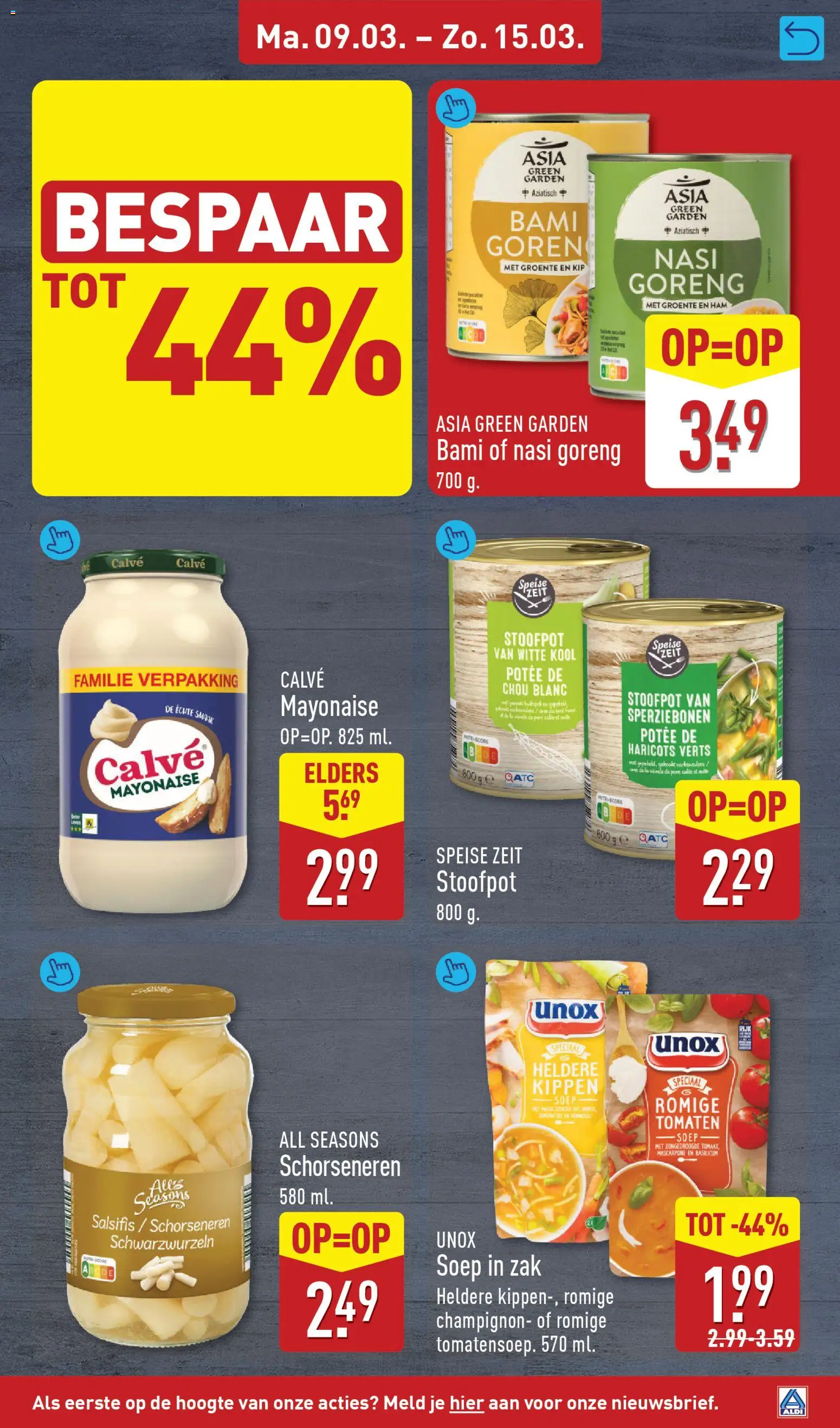 {H1} | Pagina: 15 | Producten: Ham, Tomaten, Zak, Kip